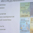  Встреча с коллегой из г. Кронштадта  - Балтийская ЦБС