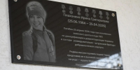 Фото пресс-службы администрации Черноморского района. - Крымская правда