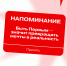 СОЗДАВАЙ БУДУЩЕЕ СТРАНЫ С ДВИЖЕНИЕМ ПЕРВЫХ! - Город Донецк