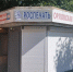 В Орле сокращается число киосков с печатной продукцией - OrelGrad.Ru