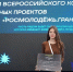 Студентка факультета социально-политических наук Ксения Малинина стала победителем грантового конкурса Росмолодежь.Гранты, который проходил на образовательной программе «Вдохновляю» для лидеров региональных команд проекта «Твой Ход» - ЯГУ им. П.Г. Демидова