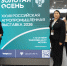 Үөһэ Дьааҥылар Бүтүн Арассыыйатааҕы «Көмүс күһүн» XXVIII агропромышленнай быыстапкаҕа көхтөөх кыттыыны ыллылар - Министерство сельского хозяйства