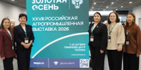 Үөһэ Дьааҥылар Бүтүн Арассыыйатааҕы «Көмүс күһүн» XXVIII агропромышленнай быыстапкаҕа көхтөөх кыттыыны ыллылар - Министерство сельского хозяйства