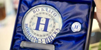 «Во благо Новороссийска»: сотни героев, один город, общая цель. Продолжается прием заявок на ежегодную премию - Город-герой Новороcсийск