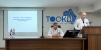 ... - Областной онкодиспансер