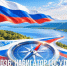 «Стратегия 2036»: что такое общероссийская гражданская идентичность — на примере Самарской области - Портал Все мы - Россия!