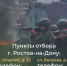 Стать частью сплоченной команды, чтобы вместе приближать Победу, нетрудно. Выбирай службу по контракту и присоединяйся к СВОим! - Ремонтненский район