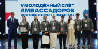 В Грозном наградили победителей IV Всероссийского конкурса молодежных медиацентров СПО - Министерство образования и науки