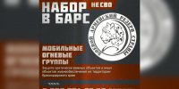 Фото: пресс-служба администрации Краснодара - ТК Краснодар