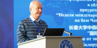 Выездная сессия форума "Литературные мосты: навстречу друг другу" стартовала в Чанчуне (КНР) - AmurMedia.Ru
