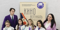 Два специальных диплома «Киновертикали» — у балаковской мультстудии - BalReport.Ru