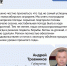 Новосибирская область полностью обеспечена продовольствием - Газета Степная нива