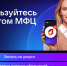 В МФЦ через Макс - Газета Степная нива