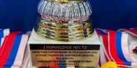 федерация по рукопашному бою - ИА СаратовБизнесКонсалтинг
