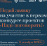 Травля не должна становиться нормой. Давайте об этом поговорим! - Газета Тосненский вестник