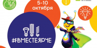 0._Plaschka.jpg - Национальная детская библиотека