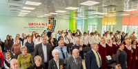 Связь поколений: в Брянске прошёл Урок мужества с ветеранами МЧС России - МЧС