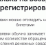 Скриншот: заявка на возврат средств - Мой район
