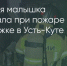 Поделитья во ВКонтакте - Братская Студия Телевидения