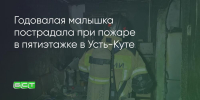 Поделитья во ВКонтакте - Братская Студия Телевидения