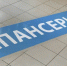 поликлиника - ИА Удмуртия
