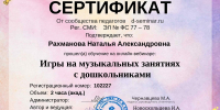 post-image - Управление культуры