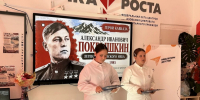 9 октября — День воинской славы России! - Упоровский район