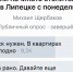 Стало известно, когда в Липецке начнётся пуск отопления - МОЁ! Липецк