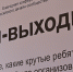 В Туле прошла конференция «Дизайн-выходные» - ИА Тульская служба новостей