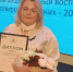 Педагог из Ютазинского района — лауреат конкурса общественных воспитателей - Ютазинский район