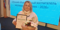 Педагог из Ютазинского района — лауреат конкурса общественных воспитателей - Ютазинский район