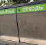Экология - Riac34.Ru