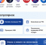 Спорт России - Министерство спорта