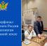 Суперфинал чемпионата России по шахматам на Донской земле - УФССП России по Ростовской области