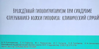 Ординаторы 1 курса кафедры пропедевтики детских болезней и поликлинической педиатрии уже делают «первые шаги» на пути освоения специальности - Медицинский Университет им. Н.Н. Бурденко