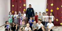 Правила безопасности для самых маленьких - МЧС