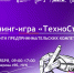 Бизнес-прогноз на ближайшее время: в Казанском ГМУ состоятся тренинги по технологическому предпринимательству! - КГМУ