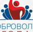 В Дагестане стартовал приём заявок на республиканский конкурс «Доброволец года» - Дахадаевский район