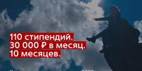 До 12 октября идет конкурс на получение стипендии Президентского фонда природы - Дахадаевский район