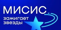 Школьники Выксы могут получить дополнительные баллы к ЕГЭ через олимпиаду МИСИС - Выкса.РФ
