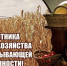 Глава поздравляет с Днем работника сельского хозяйства. - Палехский район