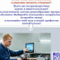 Ждем вас на краткосрочных курсах в нашем колледже! - Ржевский муниципальный округ