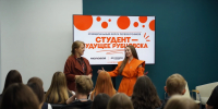 форум - Администрация г. Рубцовск
