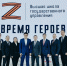 Участники программы «Время героев» в Красноярске защитили свои проекты после стажировок - Наш Красноярский край