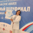 Балаковский «Волжский Венец» взял награду премии Russian Event Awards – Йошкар-Ола 2026 - GazetaBalakovo.Ru