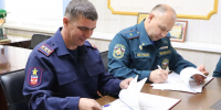 Заключено соглашение о сотрудничестве - МЧС России
