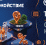 1 декабря - срок уплаты налогов - Крапивинский округ
