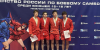 «Золото» и «бронза» из Кстово - Министерство физической культуры и спорта