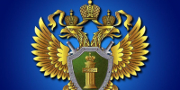 Прокуратура информирует: Ответственность за преступления против собственности - Администрация г. Якутск