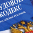 Трудовое право: как не стать жертвой нелегальной занятости? - ИА Хакасия